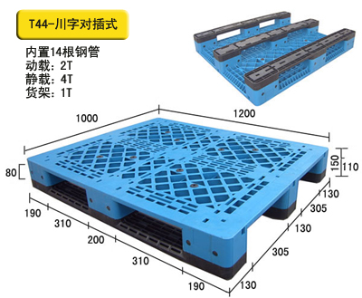 全板防滑托盘